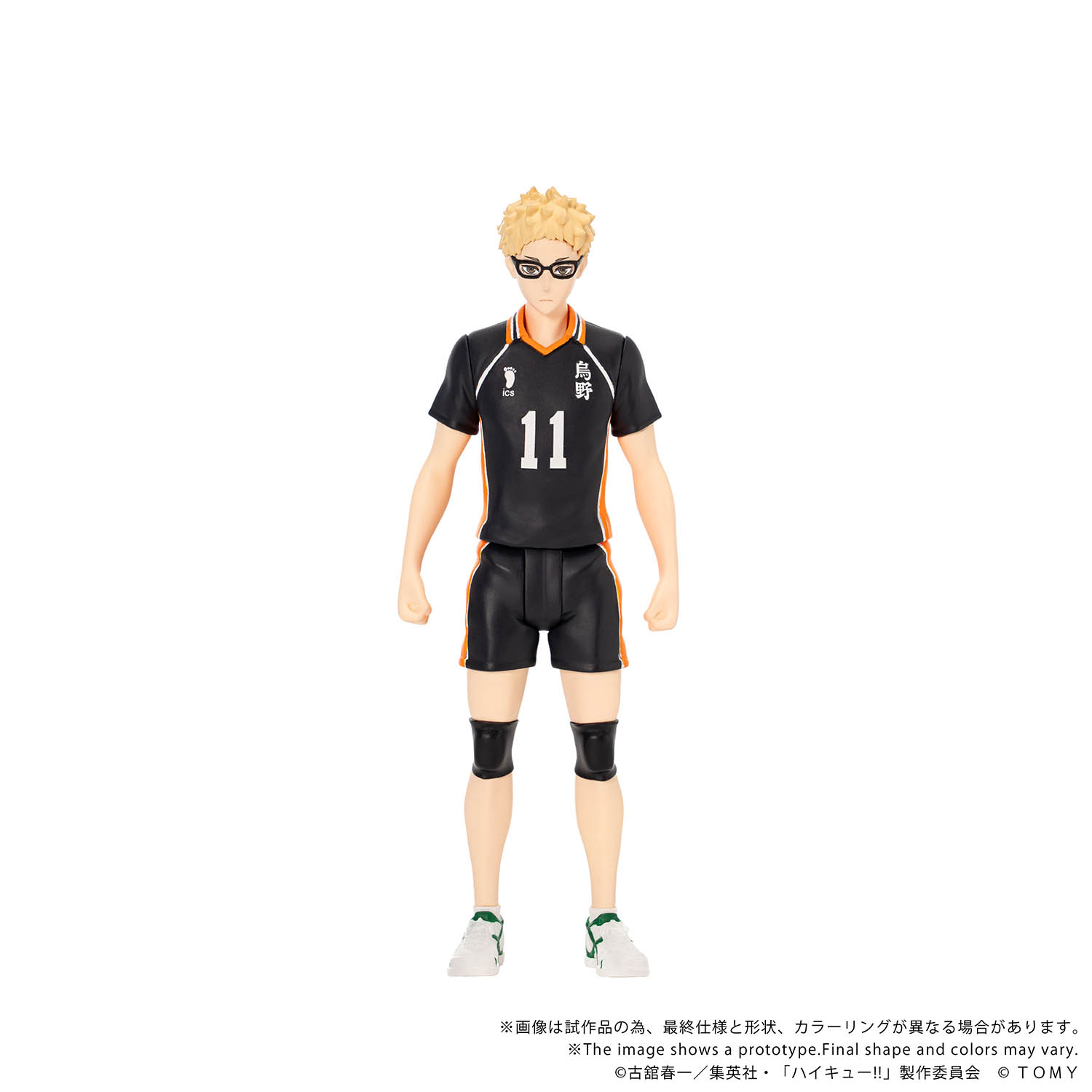 COLLEKAZARO HAIKYU!! Kei Tsukishima + Kotaro Bokuto + Keiji Akaashi + Atsumu Miya + Osamu Miya (bundle)